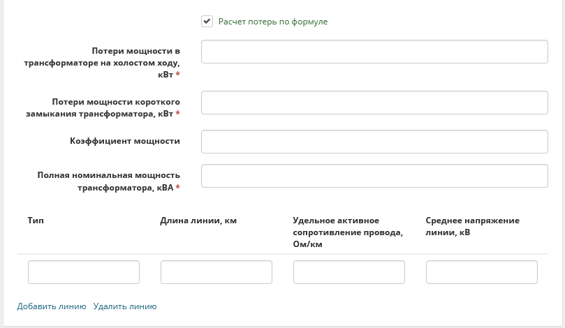 Yaenergetik Raschet Poter Po Formule