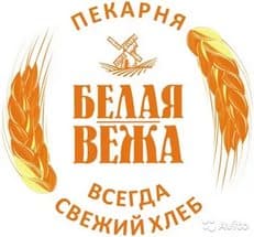 Пекарня «Белая Вежа»