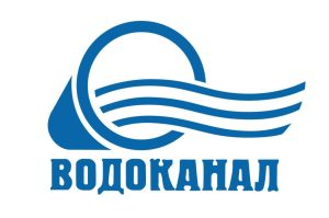 Водоканал