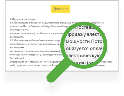 Оценим все факторы, влияющие на тариф